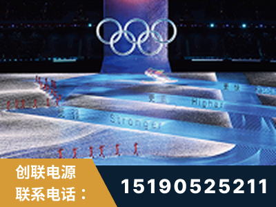 郑州-2022北京冬奥会