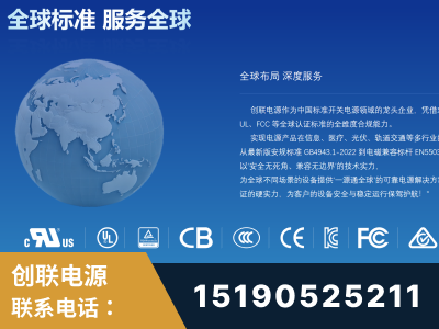 郑州-全球认证与合规能力完整